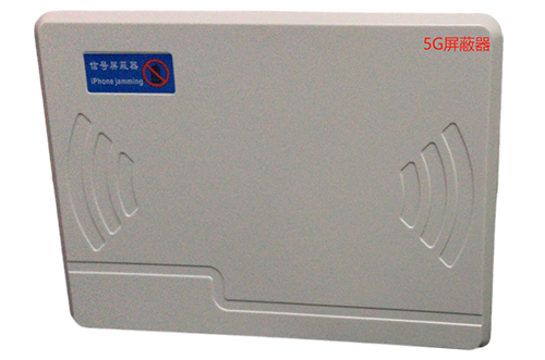 枫木镇经济型移动通信干扰器7路