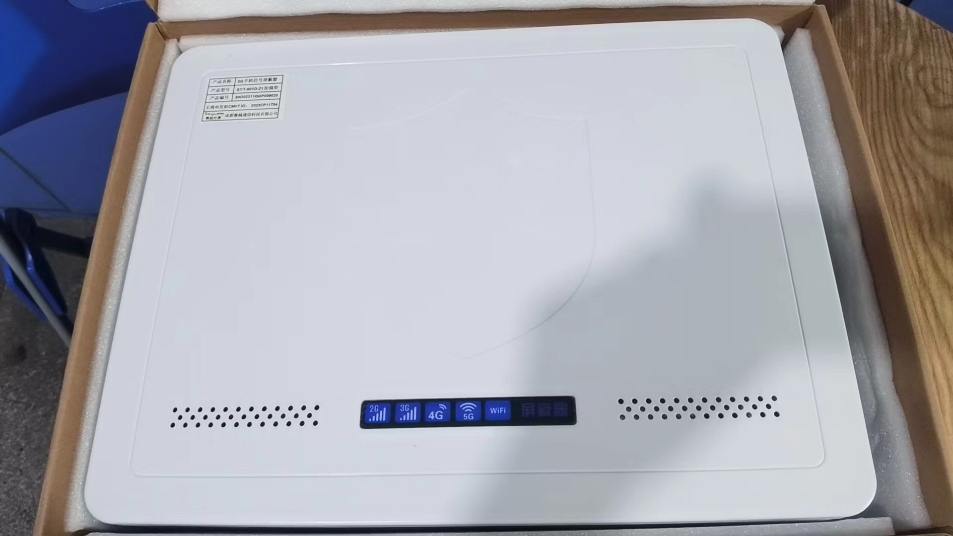  枫木镇内置21路移动通信干扰器