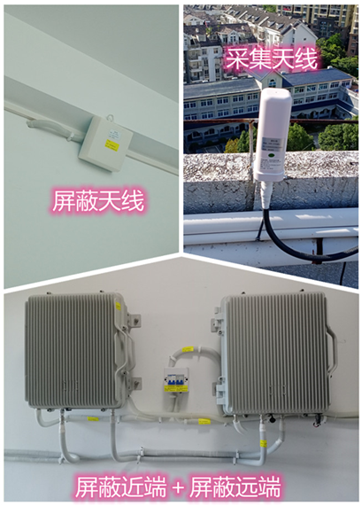  枫木镇某检察院保密室屏蔽案例（数字信令级）