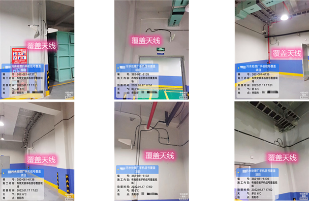  枫木镇污水处理净水厂地下箱体覆盖案例
